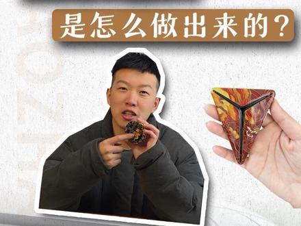 珐琅车标是怎么做的?
#珐琅车标#珐琅车标在哪里学 #掐丝珐琅车标学习#珐琅车标小张老师 #不行业大揭秘