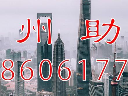 过桥的正确方式#邳州