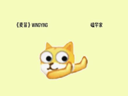 一篇喷香的乡土元旦,犹如一盘诱人的农家小炒肉,嗝~
#麦苗 #推书 #情侣