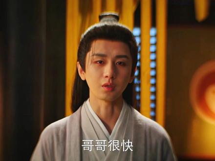 谢淮安幻想见到了已死的妹妹,却无论如何都放不下心中仇恨 #长安二十四计 #成毅 #谢淮安 #长安二十四计越看越精彩