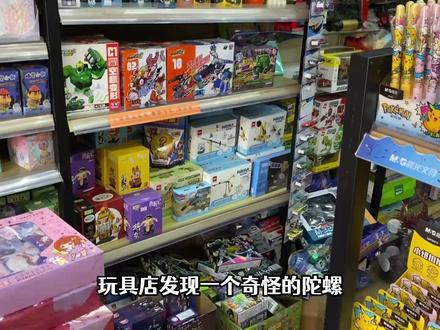 4盒科教积木组装投石车打僵尸 #玩具 #积木 #益智玩具 #陀螺