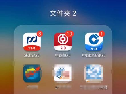 #便民信息 苏州的冬雨从昨夜下到今天,滴滴答答还没停,想要拉个征信报告,还要冒雨去银行排队,在家就可以拉征信,简单又方便,拿去,不谢哦。