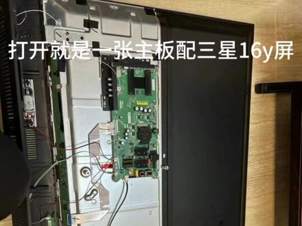 小米55寸电视开机黑屏不显示,远程教你不更换配件,自己也能修好,方法简单直接拆个电容就搞定#液晶电视 #液晶电视机 #液晶 #技术分享 #液晶屏维修