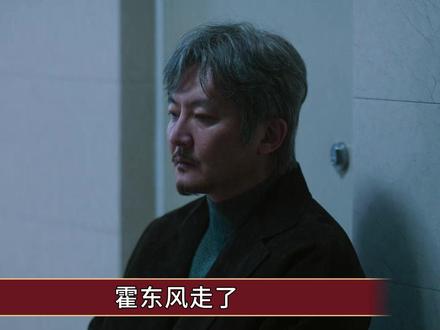 《老舅》原著:霍东风走了,鼎庆楼活了,老舅却倒下了 #老舅