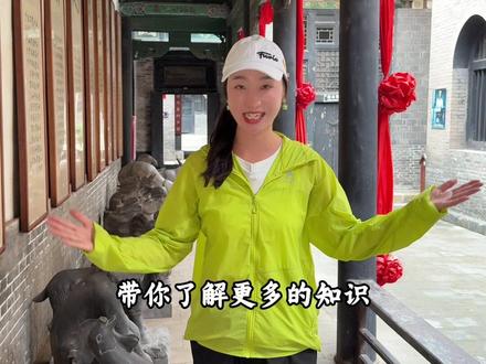 十二生肖各有一缺,每个人的属相都有缺少的一样东西,凡事不能过于追求完美,要知足常乐,正所谓,金无足赤,人无完人#旅游 #旅游推荐官 #生肖文化 #山西