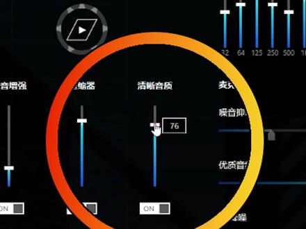 听声辨位 你只需要这个设置 #rog #rog外设 #耳机 #棱镜s幻