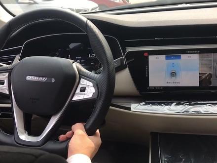 涪陵梅林帅气小哥哥教你如何使用欧尚X7自动泊车功能,记得留下小星星哦!