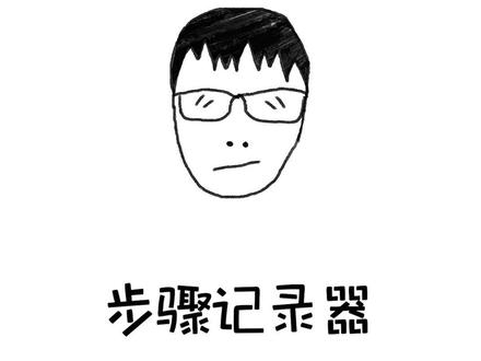 最近总能发现些好玩但是不知道用在哪里东西 #冷知识 #有趣 #电脑 #windows #妙用 #记录 #父母 #电脑技巧 #涨知识 #技巧 #干货分享