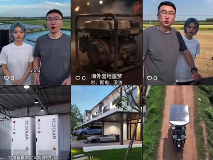 手把手教你 如何使用 即梦Ai Seeddance2.0#即梦 #即梦ai #即梦ai生成视频 #ai视频