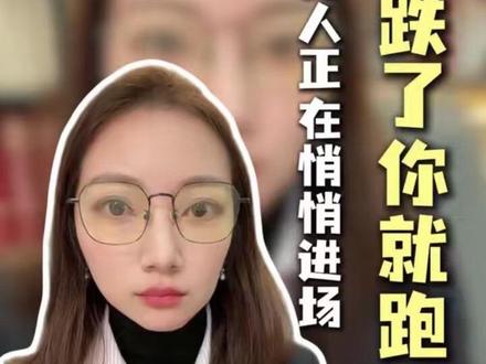 白银跌了你就跑?有钱人正在悄悄进场 #理财 #贵金属 #财富 #白银 #财经