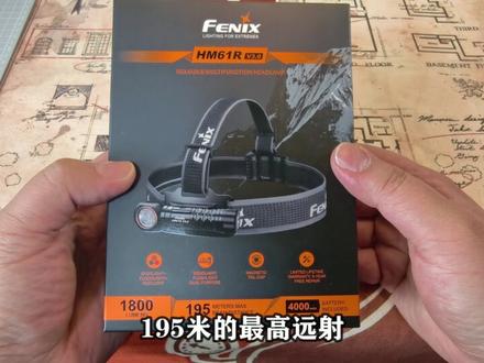 菲尼克斯HM61R V3多功能头灯 超强防护拐角手电 #菲尼克斯手电 #手电筒 #头灯