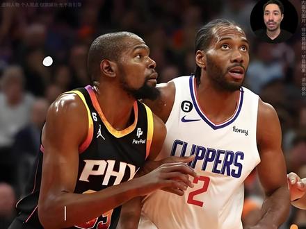 杜兰特vs伦纳德,谁更强? #nba #杜兰特 #伦纳德