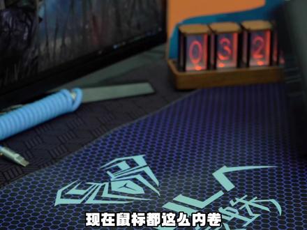 两位数的三模游戏鼠标,就冲着配置,还需要啥自行车#狼蛛sc580 #鼠标 #游戏外设