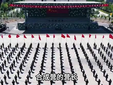 合成营的营长,副营长,参谋长分别是什么军衔 #军事武器 #军事迷 #军事爱好者 #军事科普 #军衔