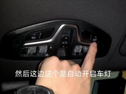 【影豹R】中控台按键+车内实体按键说明
#影豹r #dou是好车 #带你懂车 #影豹 #全都是靓车