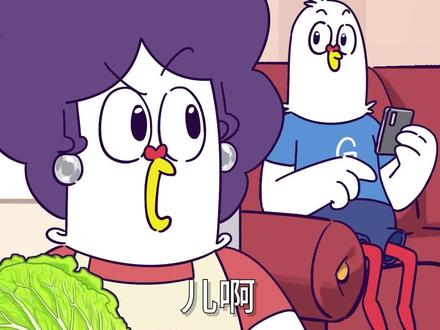 白菜长黑点,还能吃吗? #科普 #美食 #白菜 #轻漫计划 #充能计划