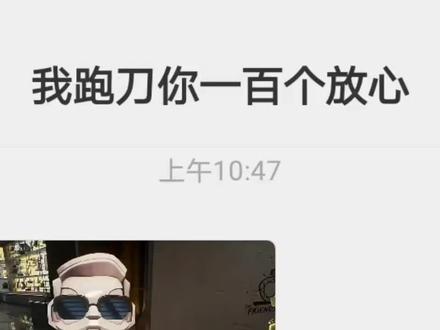 10秒钟快速获得联动限定红! #三角洲行动#小潘西账号#三角洲脱坑