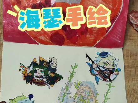 海瑟新皮肤手绘#海瑟新皮肤#四大海妖#追捕者海瑟#海瑟春日物语#手绘