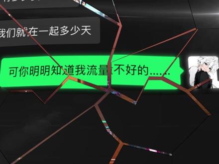 有没有敌人节 我敌人挺多的.#聊天记录 #无畏契约