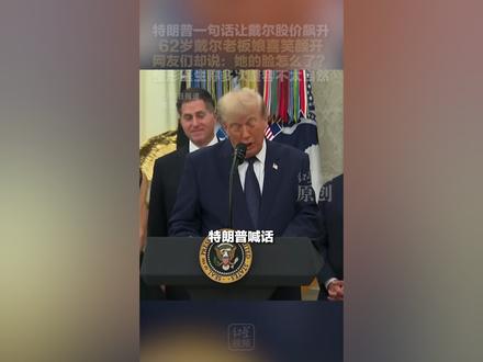 网友们说:她的脸怎么了? 整形医生称多次整容不太自然 网友们说:她的脸怎么了? 整形医生称多次整容不太自然#面部抗衰三步曲 #范巨峰 #肉毒 #抗衰 #线雕