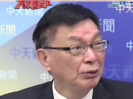 苑举正:中国不跟你玩金钱竞价游戏!