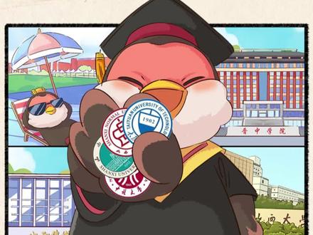 你不知道的山西高校冷知识来啦!山西哪所大学的饭最好吃?山西传媒到底什么水平?山大到底说的是哪儿?山西大学和太原理工大学原来竟然是这种关系?#山西高校 #山大 #山西高校开学 #晋史星君 #山西我来了 @山西省文化和旅游厅官方账号