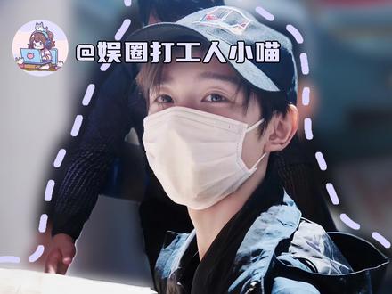 天佑香港 共渡难关#王源 #公益 #源基金 #正能量