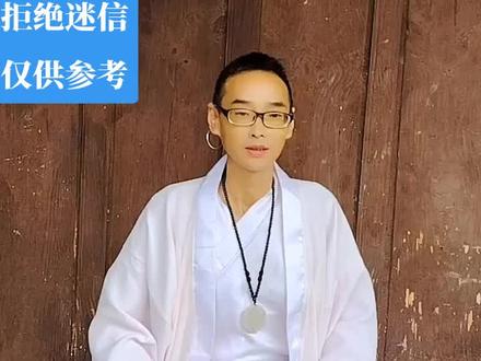 十二时辰(申)头时 中时 未时 #答疑解惑 #命理八字