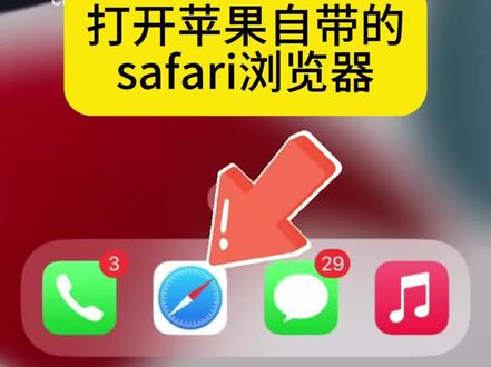 全能签安装视频教程 #全能签 #轻松签 #xsign #小白签 #全能签安装教程