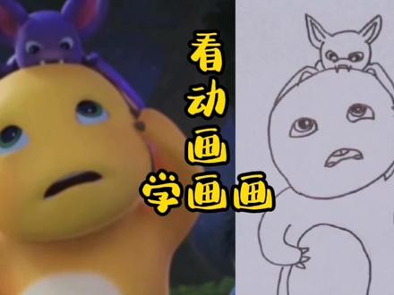 小奶龙的搞笑日常!奶龙真的好可爱了,看了就喜欢! #可爱 #卡通画