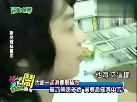 吵吵闹闹的两个人,和1r斗嘴口齿伶俐的尊尊#飞轮海 #尊儒