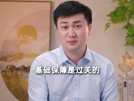 平安、太平洋、人保大公司的百万医疗,哪家值得买?#百万医疗 #百万医疗险#长相安 #好医保 #蓝医保