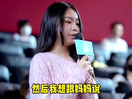 #我的姐姐 弟弟@我是四爷呀 的亲姐姐现场告白妈妈:“世界这么大,有你们的地方都是家。”