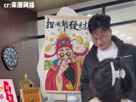 用王一博同款产品,享王一博超绝好运 #一博想要一博得到的含金量还在上升 #王一博到底是什么天选好命 #c咖