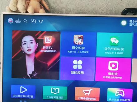 电视机卸载软件,清理内存操作方法!需要的朋友们点赞收藏吧!#好家电改变生活