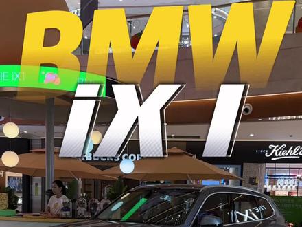 2023款 宝马iX1 xDrive30L M运动套装#宝马ix1#宝马x1@芜湖宝利盛宝马