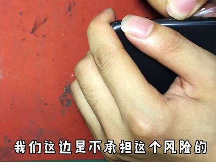 三星S21换外屏,虽然提前告知风险,但还是要认真修好!#北京手机维修 #专业的事交给专业的人 #手机维修培训 #手机维修教程 #三星手机维修 @DOU+小助手