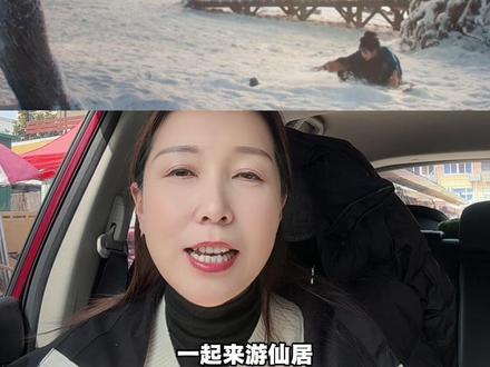 逐玉 开播了,取景地仙居永安溪畔,要过来游玩打卡的朋友,酒店房间不要忘记先囤#逐玉#电视剧取景地#仙居酒店#台州仙居希尔顿逸林酒店