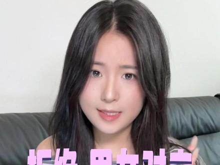 一次吵架引发的思考… #情侣吵架 #女性成长 #女性主义 #女权主义