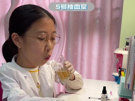 一本正经的玩过家家😅😅😅#模仿秀#人类迷惑行为#真实还原#小学生#人类幼崽迷惑行为大赏