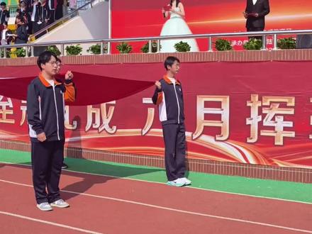 成长成人成才!青春励志感恩!国歌响起!热血沸腾!#学校精彩瞬间 #校园时代的集体回忆 #青春必胜 #成人礼