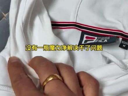 贤子今日分享,白色卫衣领口发黄污渍的洗法,一招搞定!#邢台市#贤子清洗日常 #清洗发黄