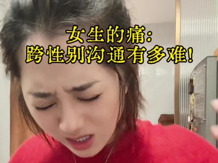 力竭了姐妹们#girlstalk #每日分享 #女性必看情感共鸣 #无语了 #万万没想到