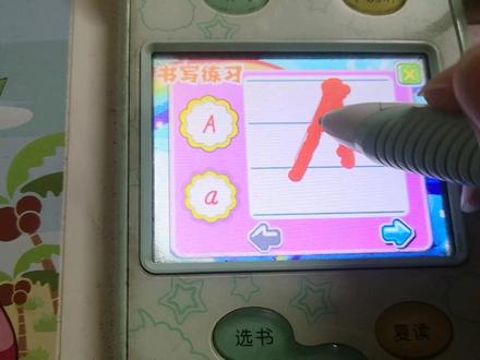 #步步高点读机 不过是喜羊羊与灰太狼版本,那个A真的气死了,试了好多遍。