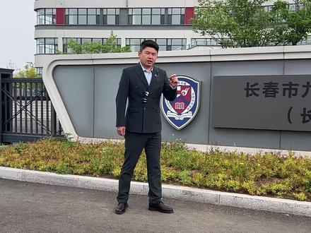 带你了解二中托管的卡伦湖实验高中 #初三 #二中 #同城教育#卡伦湖实验高中#中考报考