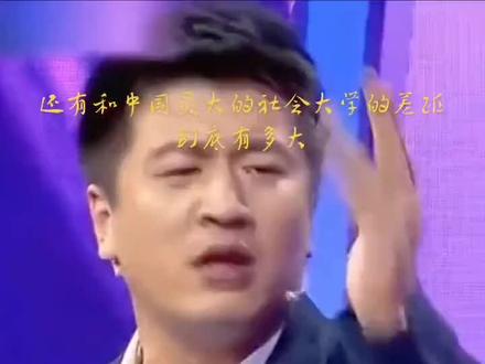 985、211与普通一本之间的区别#985和211大学