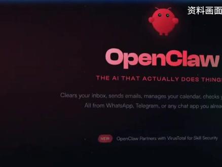 腾讯版“小龙虾”正式上线,企业微信远程“遥控”最快1分钟即可完成配置并连接,能无缝接入QQ、飞书、钉钉等工具#小龙虾 #AI员工