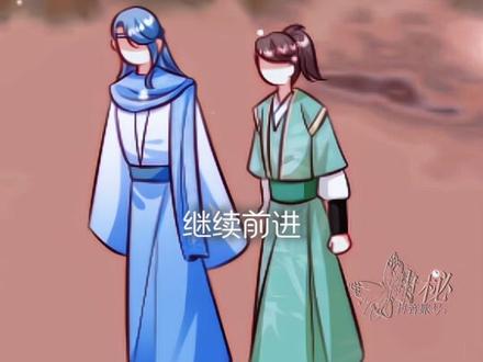 #小师妹明明超强却过分沙雕 #宋寒声
剪的不好,不喜勿喷!