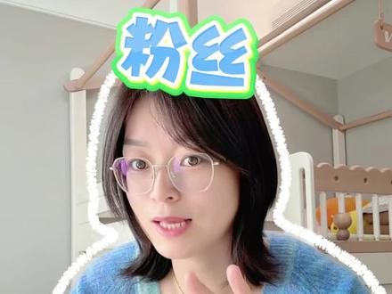 关于抖音粉丝你不知道的事情 #热门 #有效粉丝涨粉 #自媒体干货 #新人如何做抖音 #口播视频