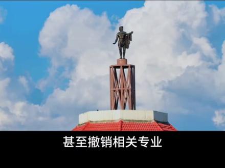 盘点新四大“天坑”专业——“生环土外” #大学生就业 #生化环材 #张雪峰推荐专业 #四大天坑 #志愿填报